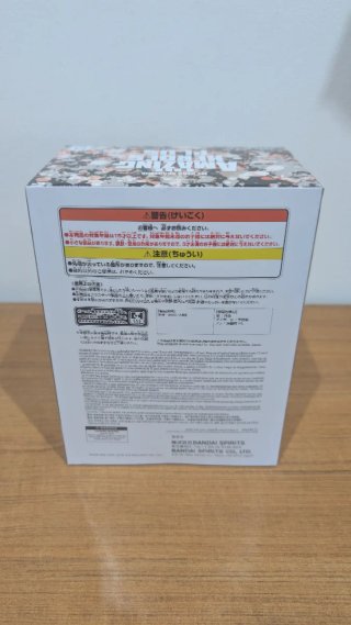 Figura Banpresto My Hero Academia