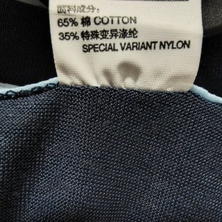 Camiseta manga larga mujer azul marino