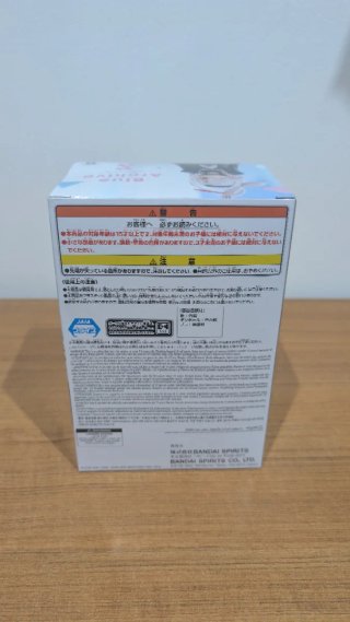 Figura Banpresto Blue Archive