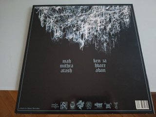 Aathma Avesta LP Vinilo