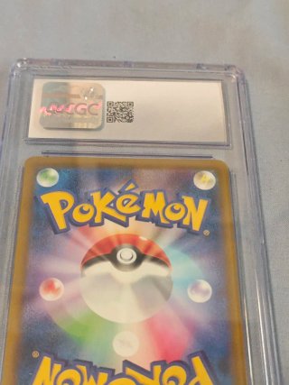 Pikachu McDonald's CGC 9 Promos