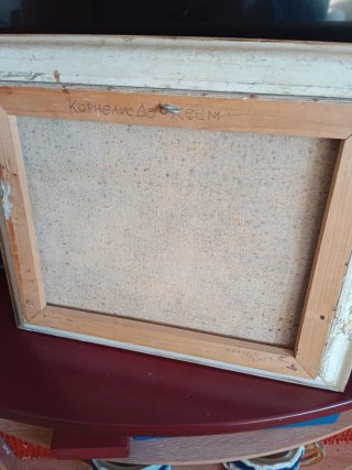 Cuadro Óleo Bodegón Naranjas 50x43