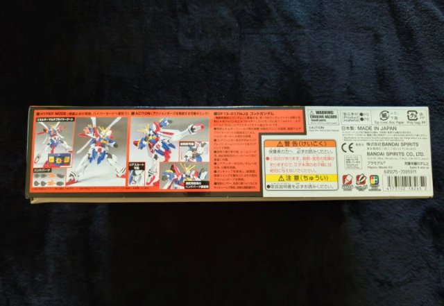 Gundam HG GF13-017NJII Neo Japan Mobile Fighter