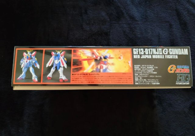Gundam HG GF13-017NJII Neo Japan Mobile Fighter