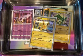 Mega Lote Maletín Pokémon + 260 cartas + extras