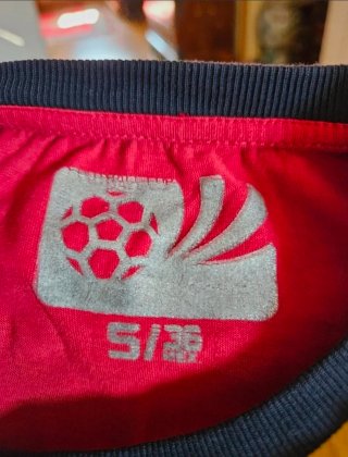 Camiseta Fútbol España Mundial 2010 Vintage