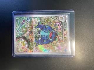 Carta Pokémon 두빅굴 309/086 AR