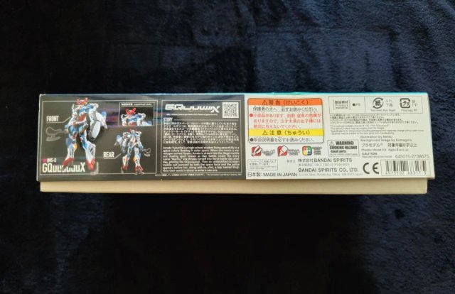 HG 1/144 gMS-Ω GQuuuuuuuX - Edición Japón