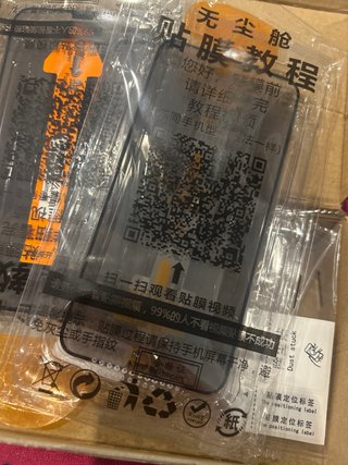 Protezione schermo anti-spia per iPhone XR/11