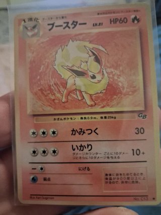 Flareon C13 - Carta Pokémon Rara game boy