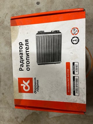 Radiador Calefacción Lada 2101