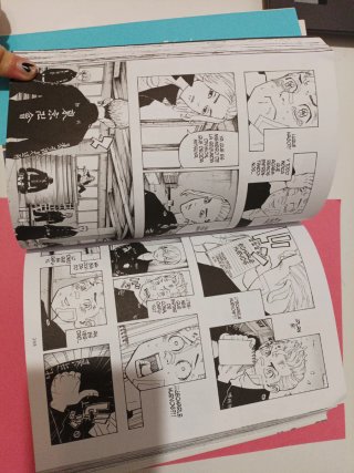 TOKYO REVENGERS 5
