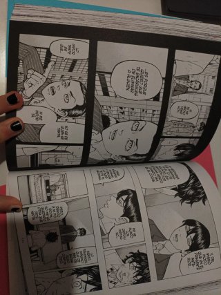 TOKYO REVENGERS 5