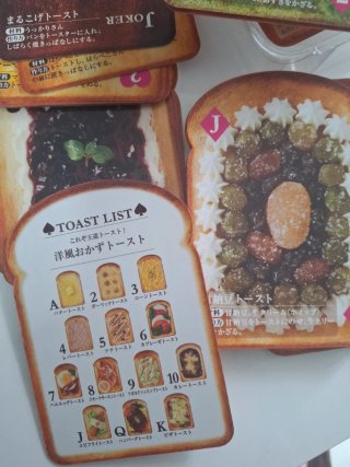 Carte Toast Gioco Giapponese Originale
