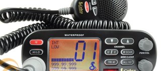 Radio Marina vhf
