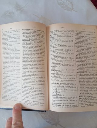 Diccionario manual griego-español
