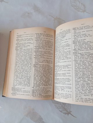 Diccionario manual griego-español
