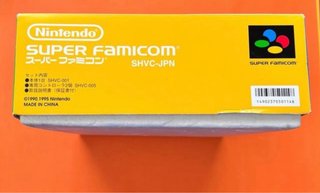 Super Famicom One Chip Nintendo