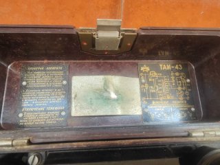 Teléfono militar ruso antiguo a manivela
