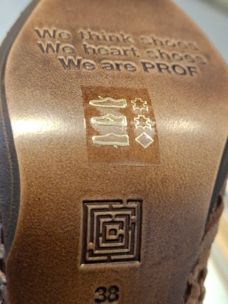 ​Botines PROF 20128 Piel Trenzada (Nuevos T.38)