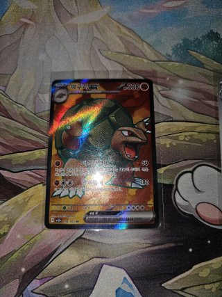 Cartas Pokémon GolemEx SR, Machoke AR, Nidoking AR