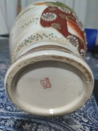 Jarrón Vintage Japonés Satsuma Cerámica