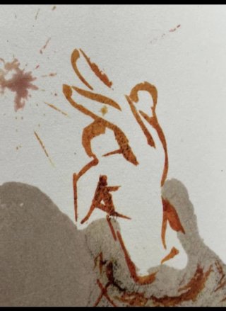 Obra Arte Salvador Dalí Biblia Sacra Faciamus 67s
