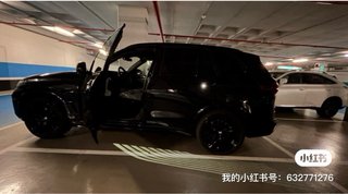BMW X5 2023