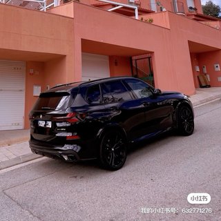 BMW X5 2023