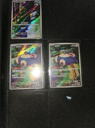 Carta Pokémon Snorlax AR, sv2a