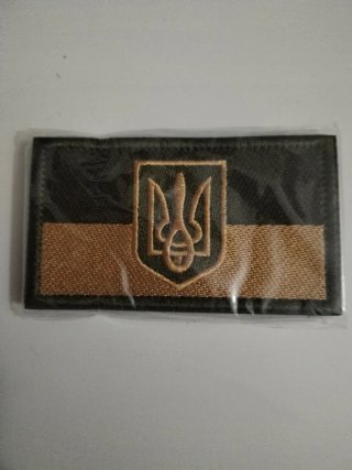 Patch Ucraina Bandiera e Stemma