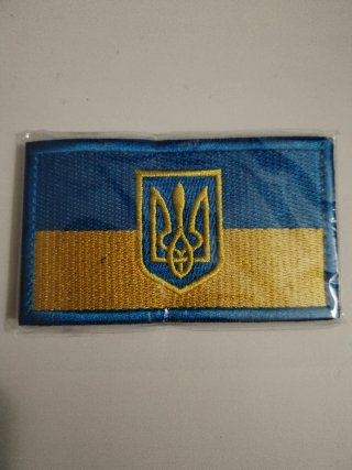 Patch Ucraina Bandiera e Stemma