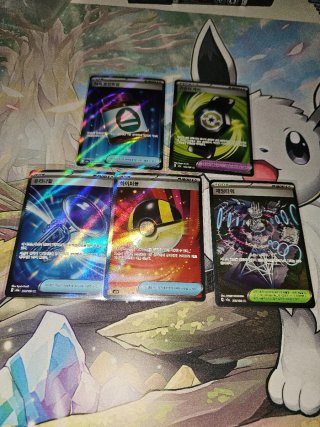 Lote 5 cartas Pokémon Objetos SR