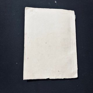 Lengua Española y Literatura-Antonia Horrach Vidal