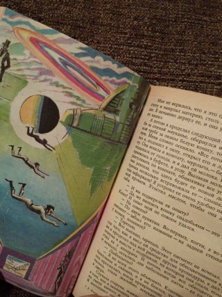 H. G. Wells | Novelas