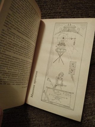 H. G. Wells | Novelas