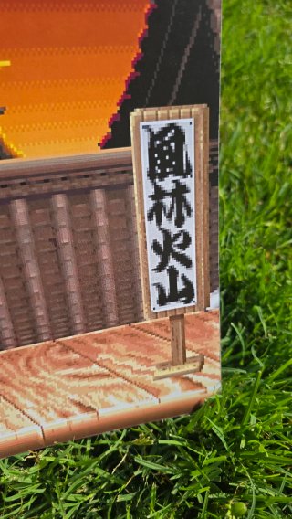 Street Fighter II Stage Ryu Pixel Art Poater A3