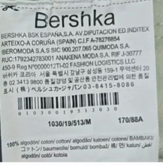 38/40, Bershka, falda/peto gris muy claro