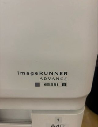 Impresora Canon imageADVANCE Multifunción