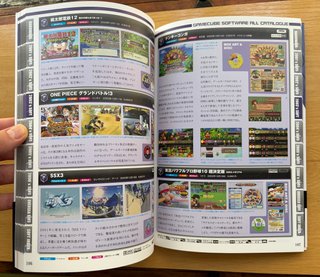 Perfect Catalogue GameCube