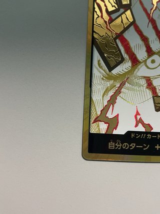 DON!! OnePiece Card Shanks Gold Japanese Foil NM