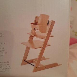 Silla Stokke Tripp Trapp Madera Natural
