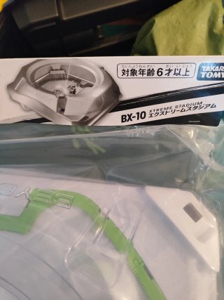 Beyblade X bx 10 Arena originale da torneo