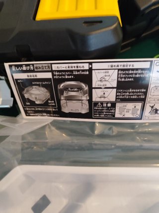 Beyblade X bx 10 Arena originale da torneo