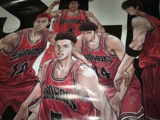 3 Pósters Anime Slam Dunk, Blue Lock, Haikyu!!