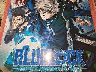 3 Pósters Anime Slam Dunk, Blue Lock, Haikyu!!