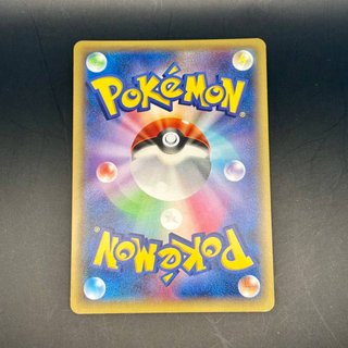 Celebi - XY Promos (XY-P 142) Pokèmon TCG