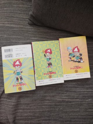 Bola de dan manga
