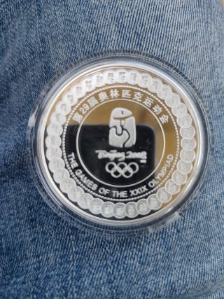 Medalla Conmemorativa Pekín 2008