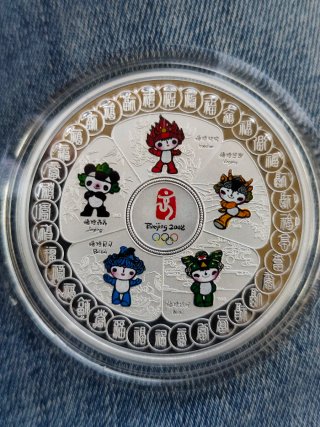Medalla Conmemorativa Pekín 2008